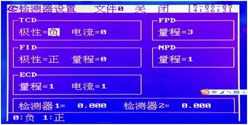 GC-9870气相色谱仪-气相色谱仪厂家_国产气相色谱仪_白酒分析气相色谱仪-山东谱析科学仪器有限公司