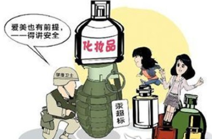 《化妆品中贝美格及其盐类的测定 高效液相色谱法》标准拟定实施-气相色谱仪厂家_国产气相色谱仪_白酒分析气相色谱仪-山东谱析科学仪器有限公司