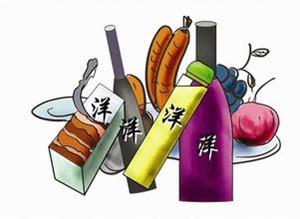 年货进口食品受宠 检测仪器力护餐桌安全-气相色谱仪厂家_国产气相色谱仪_白酒分析气相色谱仪-山东谱析科学仪器有限公司