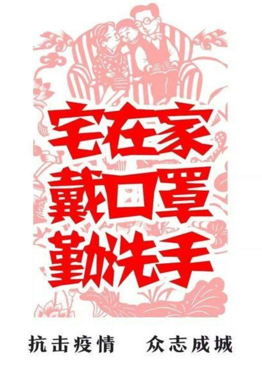 国家卫健委印发《新冠病毒肺炎恢复期中医康复指导建议》-气相色谱仪厂家_国产气相色谱仪_白酒分析气相色谱仪-山东谱析科学仪器有限公司