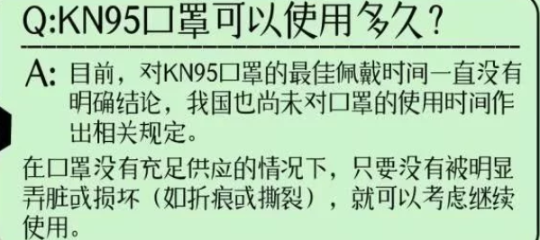 防疫小知识：KN95和N95口罩有区别吗？-气相色谱仪厂家_国产气相色谱仪_白酒分析气相色谱仪-山东谱析科学仪器有限公司