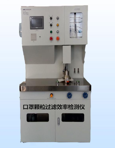 《医用外科口罩》环氧乙烷残留检测气相色谱仪及其他仪器配置要求-气相色谱仪厂家_国产气相色谱仪_白酒分析气相色谱仪-山东谱析科学仪器有限公司