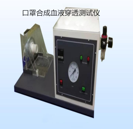《医用外科口罩》环氧乙烷残留检测气相色谱仪及其他仪器配置要求-气相色谱仪厂家_国产气相色谱仪_白酒分析气相色谱仪-山东谱析科学仪器有限公司