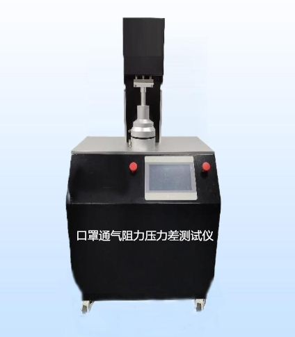 《医用外科口罩》环氧乙烷残留检测气相色谱仪及其他仪器配置要求-气相色谱仪厂家_国产气相色谱仪_白酒分析气相色谱仪-山东谱析科学仪器有限公司