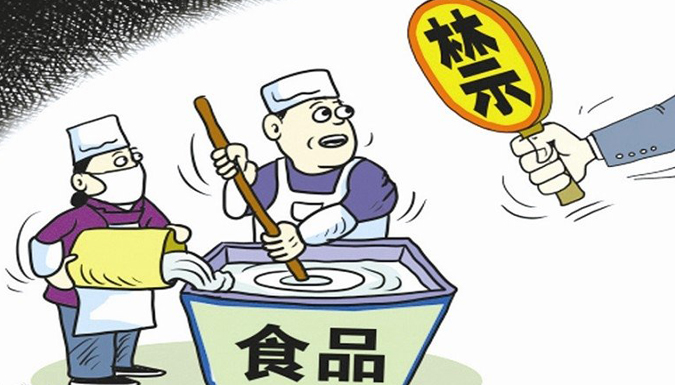 2019食检合格率达97.6% 气相色谱仪等检验仪器助力品质监管-气相色谱仪厂家_国产气相色谱仪_白酒分析气相色谱仪-山东谱析科学仪器有限公司
