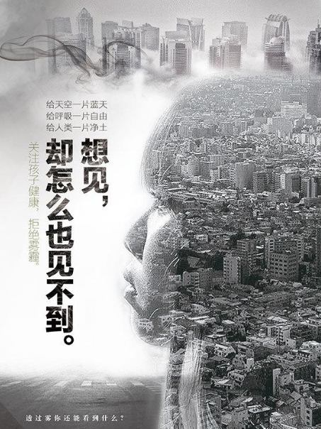 空气污染危害大 环境监测仪器助力我们守护蓝天白云-气相色谱仪厂家_国产气相色谱仪_白酒分析气相色谱仪-山东谱析科学仪器有限公司