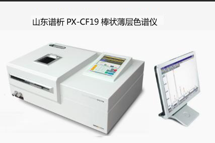 浅析棒状薄层色谱仪对展开剂的选择-气相色谱仪厂家_国产气相色谱仪_白酒分析气相色谱仪-山东谱析科学仪器有限公司