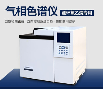 怎样清洗气相色谱仪检测器？谱析告诉你几个常用的方法-气相色谱仪厂家_国产气相色谱仪_白酒分析气相色谱仪-山东谱析科学仪器有限公司