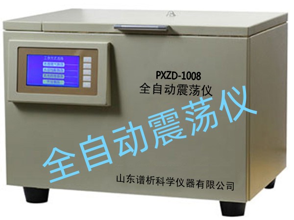 GC-20变压器油七组分气相色谱仪报价方案-气相色谱仪厂家_国产气相色谱仪_白酒分析气相色谱仪-山东谱析科学仪器有限公司