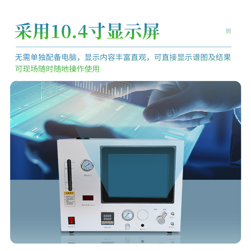 液化气分析仪液化石油气取样方法-气相色谱仪厂家_国产气相色谱仪_白酒分析气相色谱仪-山东谱析科学仪器有限公司